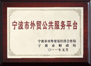 จีน Ningbo Fly Automation Co.,Ltd การรับรอง