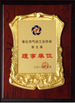 ประเทศจีน Ningbo Fly Automation Co.,Ltd รับรอง