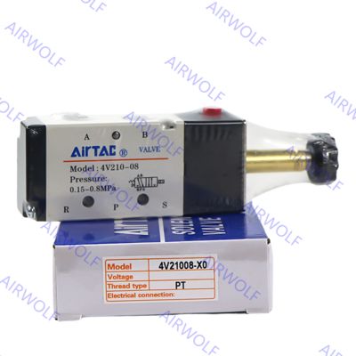5/2 วิธี Airtac โซลินอยวาล์ว 4V210-06,4V220-06,4V230-06,4V210-08,4V220-08,4V230-08